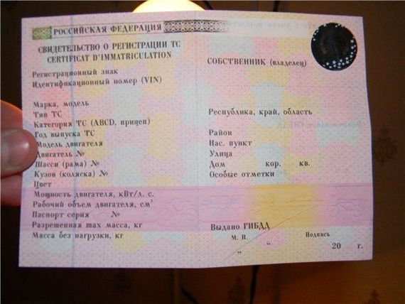 прописка в Нововоронеже